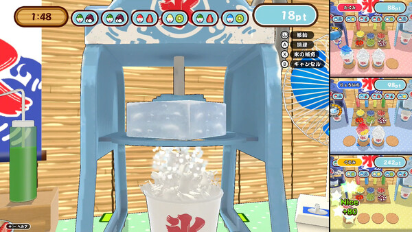 作って！かき氷 スクリーンショット 2