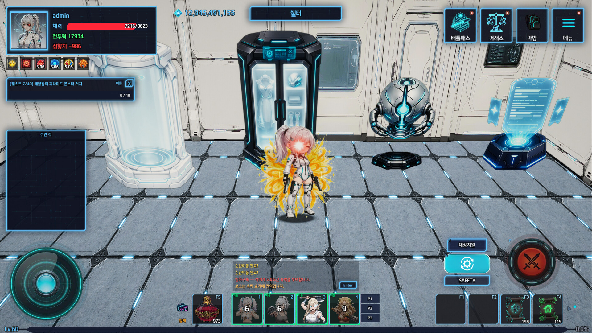 아크시티네오 screenshot 1