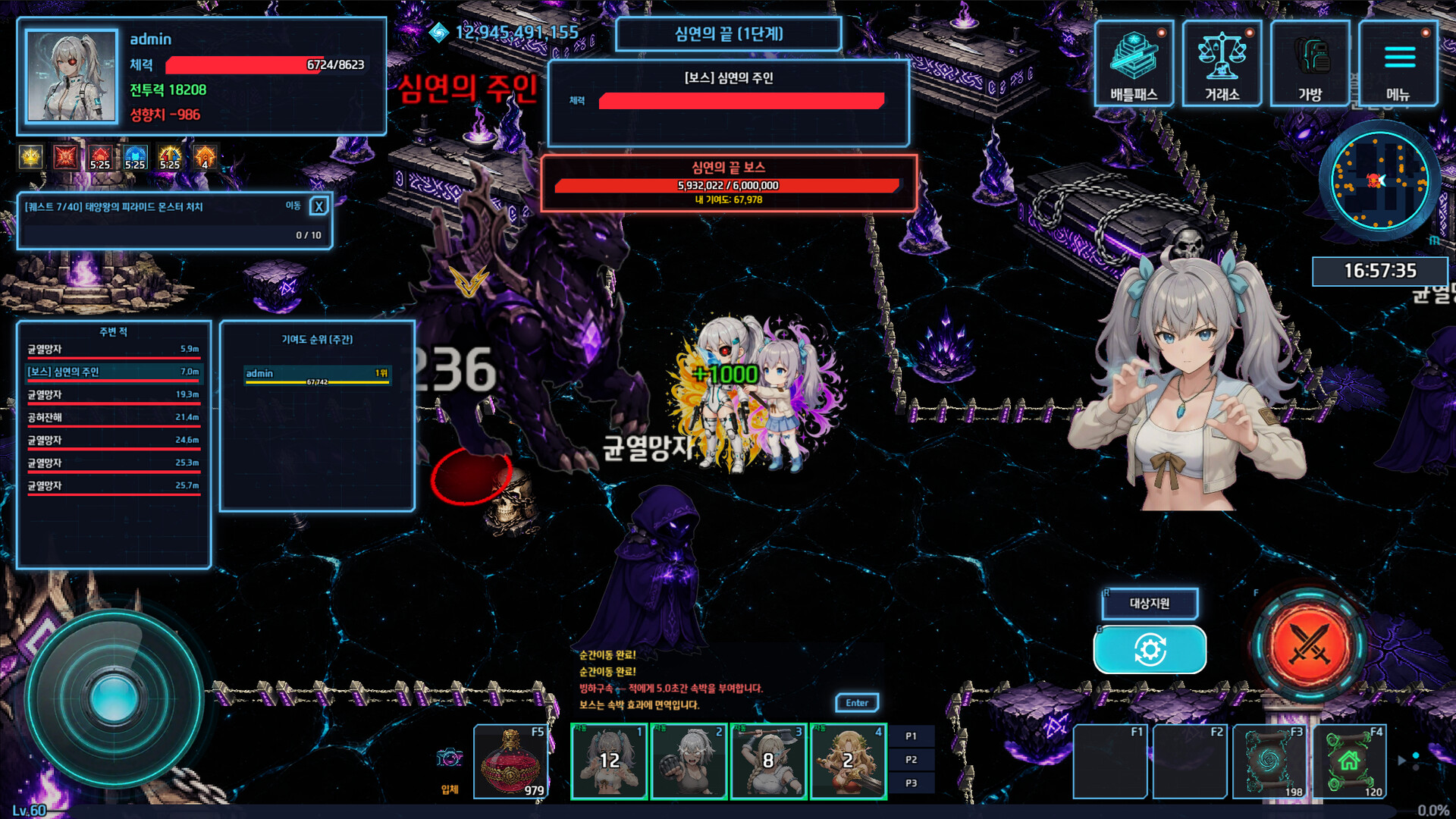 아크시티네오 screenshot 2
