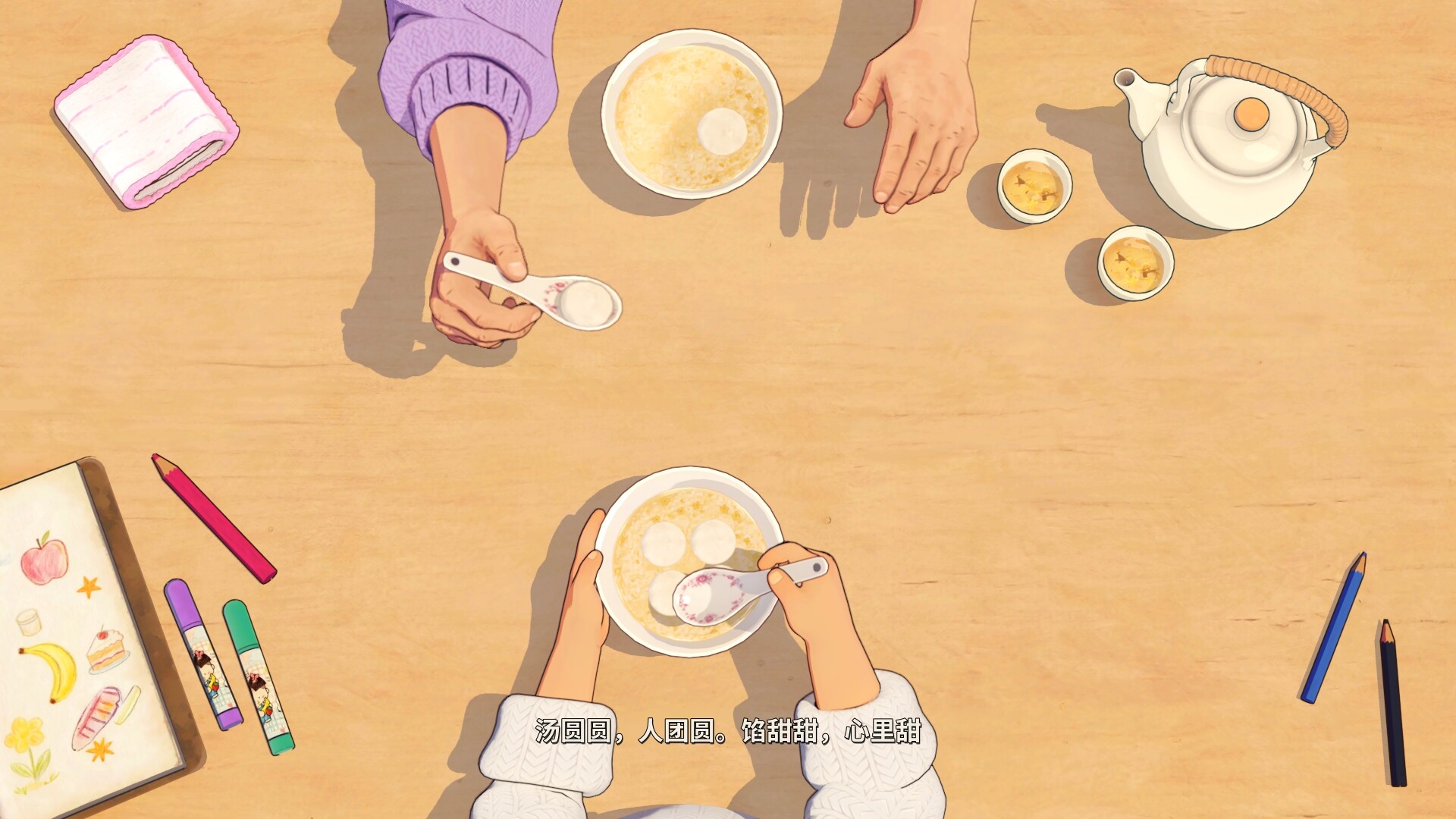 外婆的手账本 screenshot 5