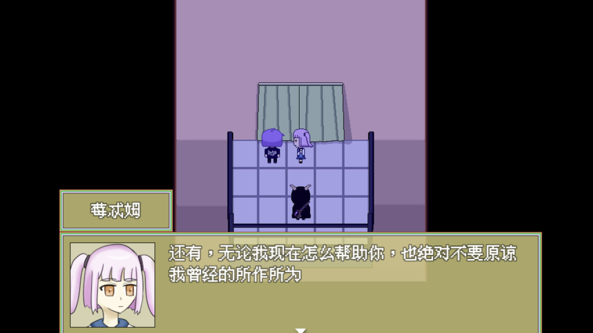 虚日无常 screenshot #6