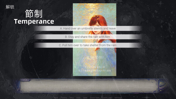 Twilight Tides : Mirage Journey screenshot 13