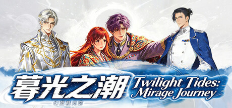 Twilight Tides : Mirage Journey