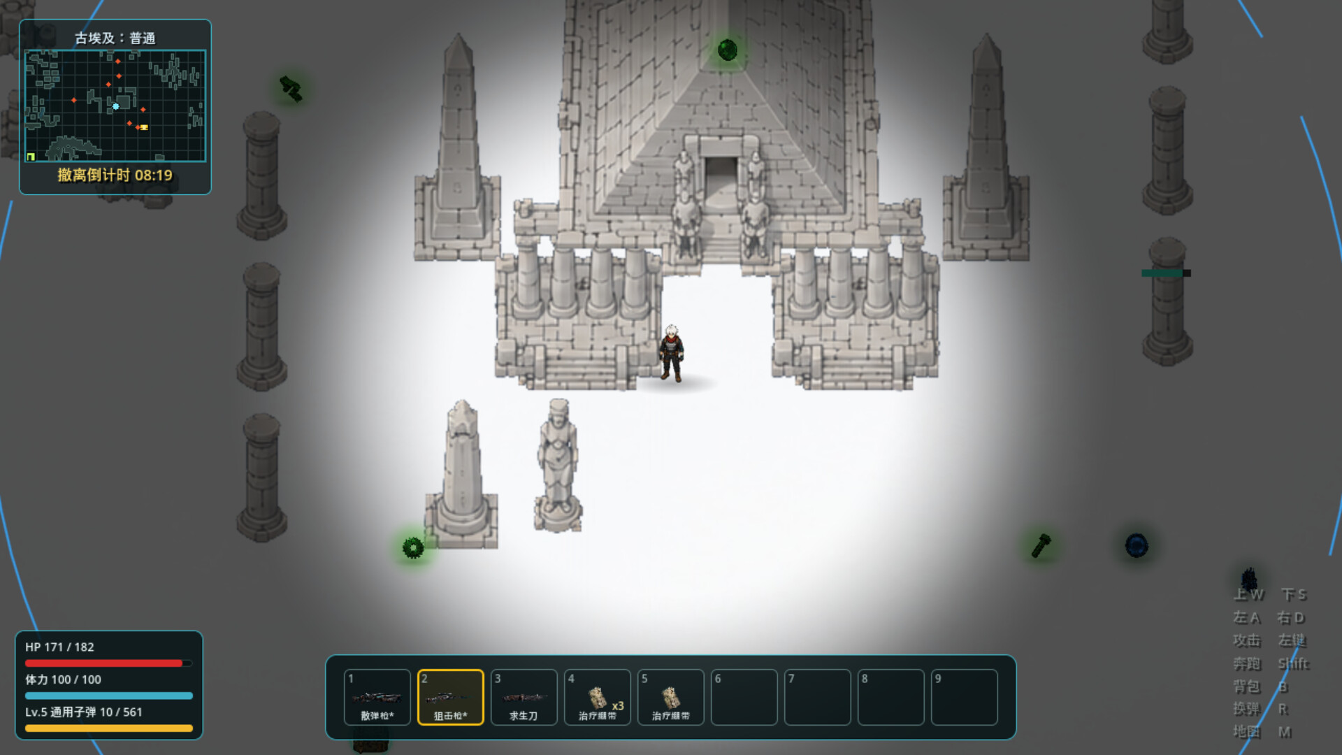 Warp Train screenshot 2