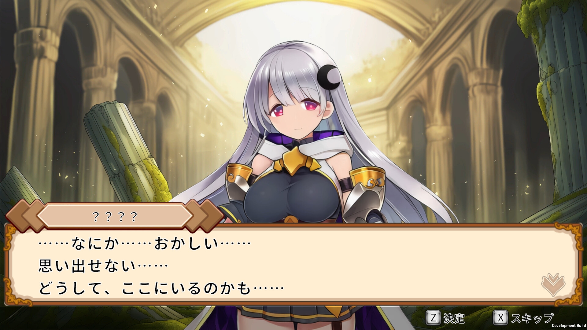 Cielviaの戦闘シーン