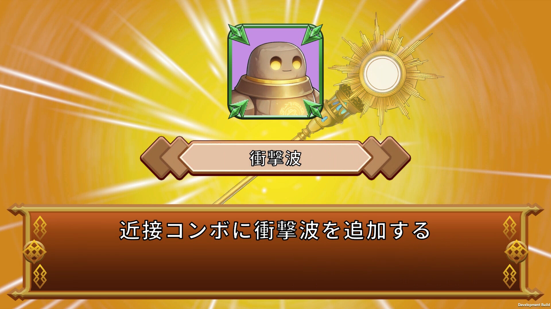 スクリーンショット 8