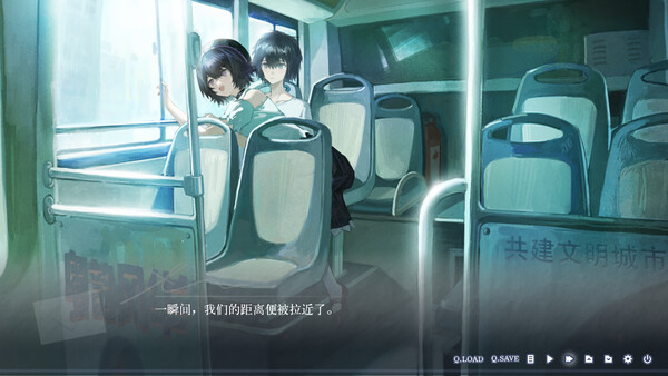 零余者的春天 Good for nothing ~ Every dog has his day screenshot 5