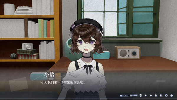 零余者的春天 Good for nothing ~ Every dog has his day screenshot 4