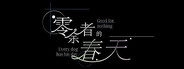 Capsule media