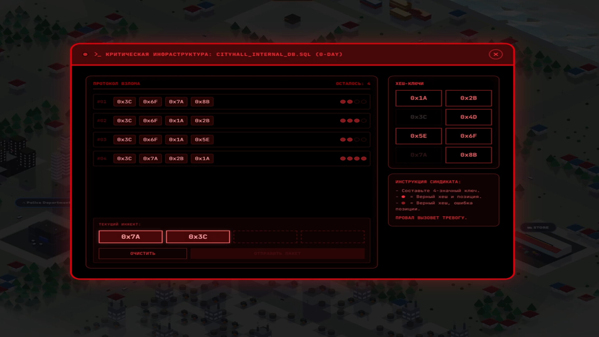 Teen Hustler screenshot 9