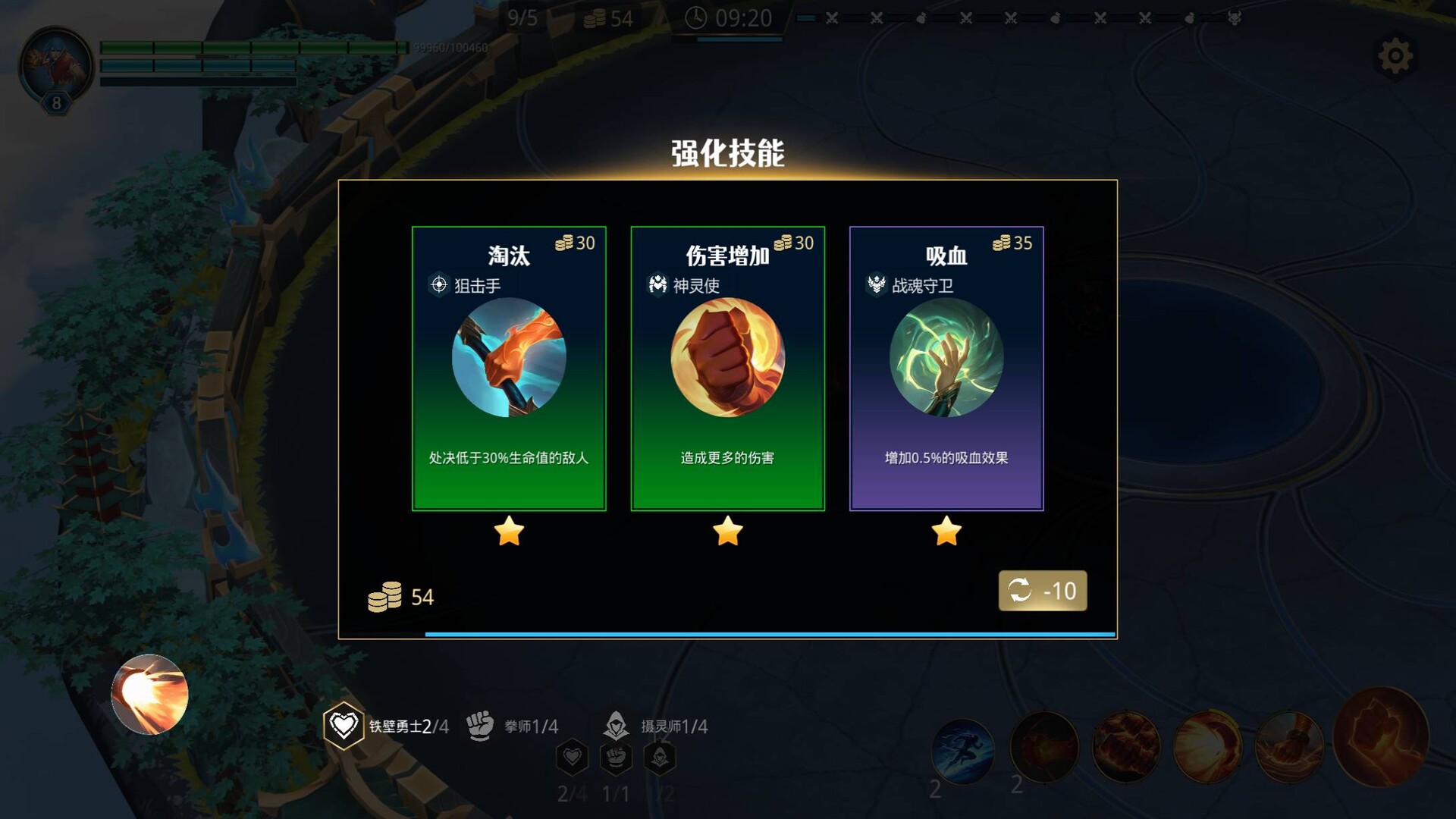 Thumb 6