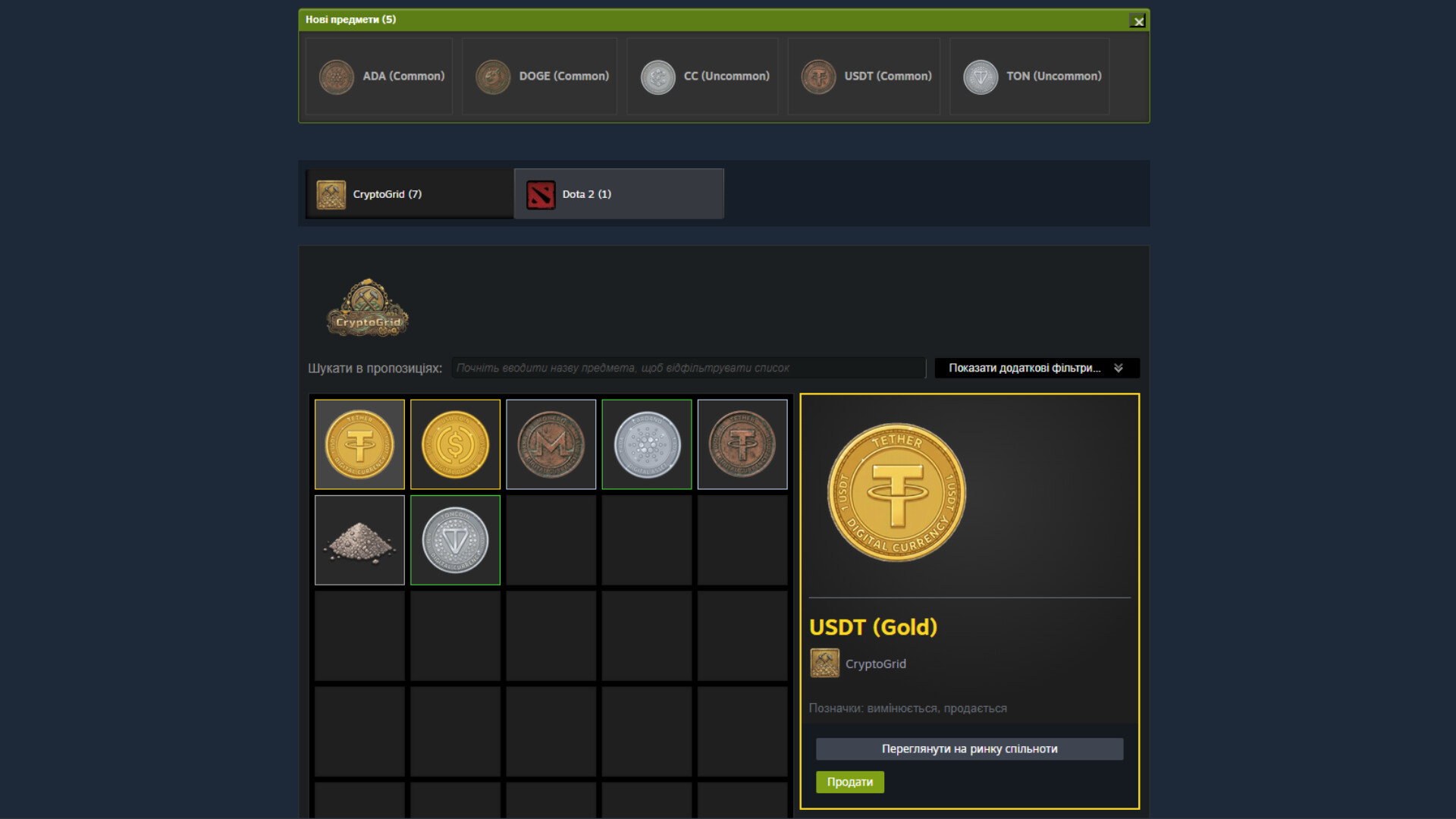 CryptoGrid screenshot 5