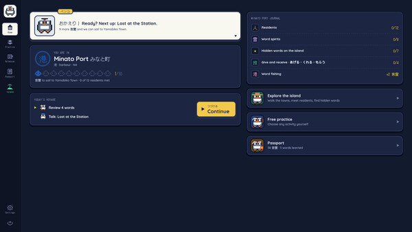 Penko Vox: Japanese screenshot 1