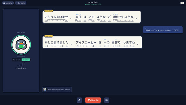 Penko Vox: Japanese screenshot 5