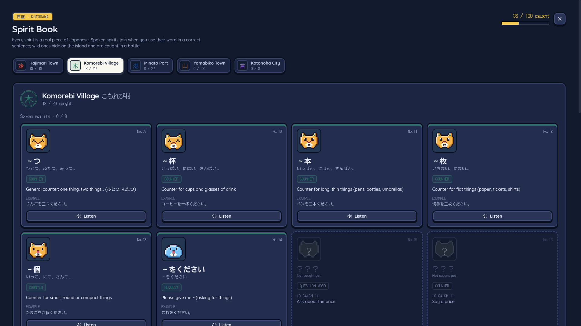Penko Vox: Japanese screenshot 6