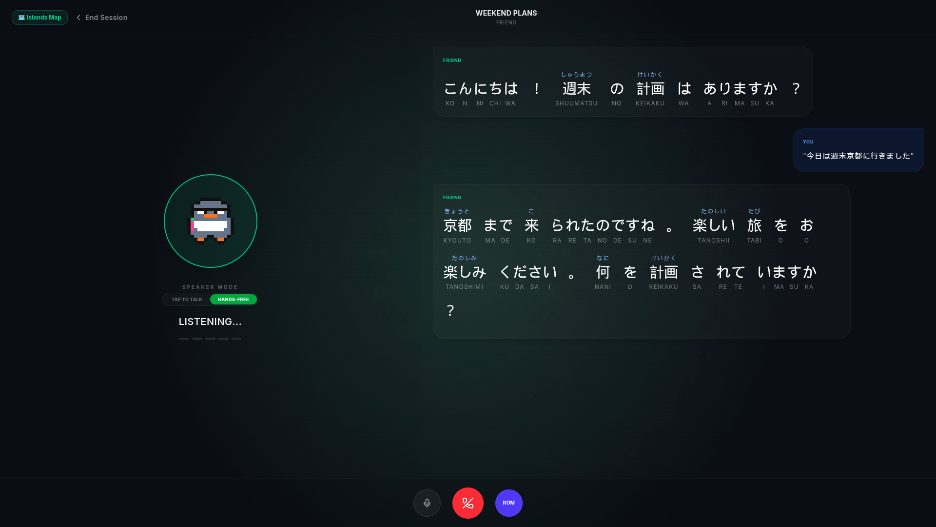 Penko Vox: Japanese – Screenshot 7