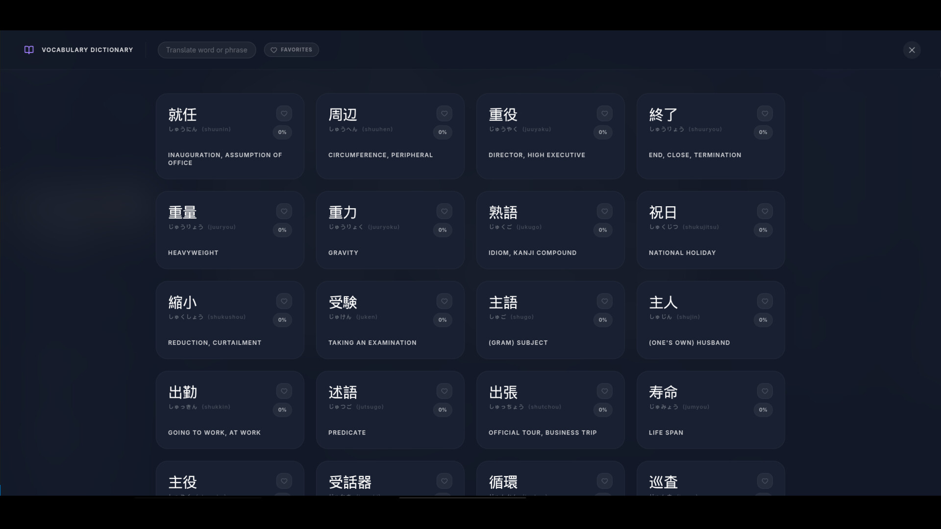 Penko Vox: Japanese – Screenshot 3