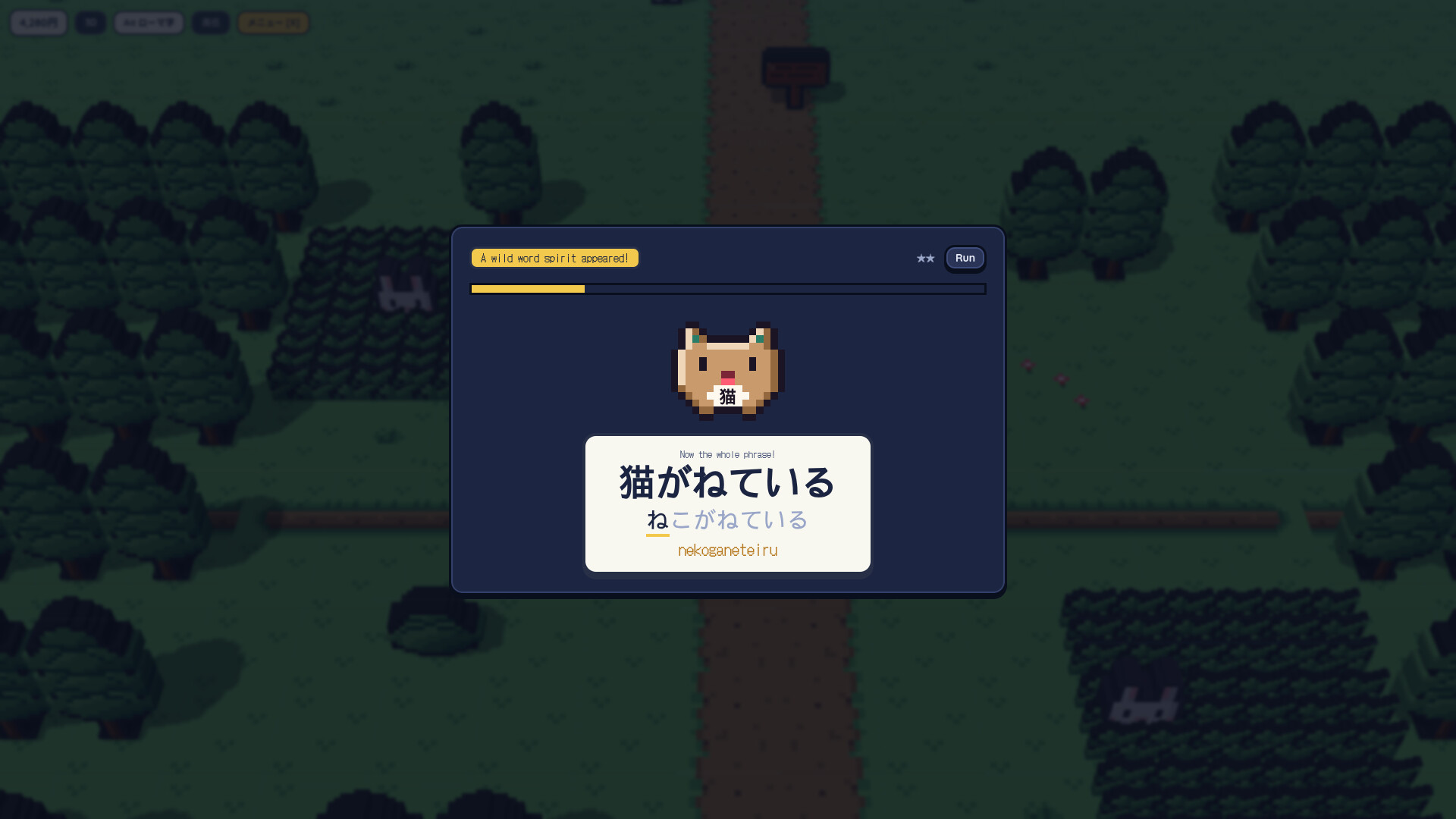 Penko Vox: Japanese screenshot 11