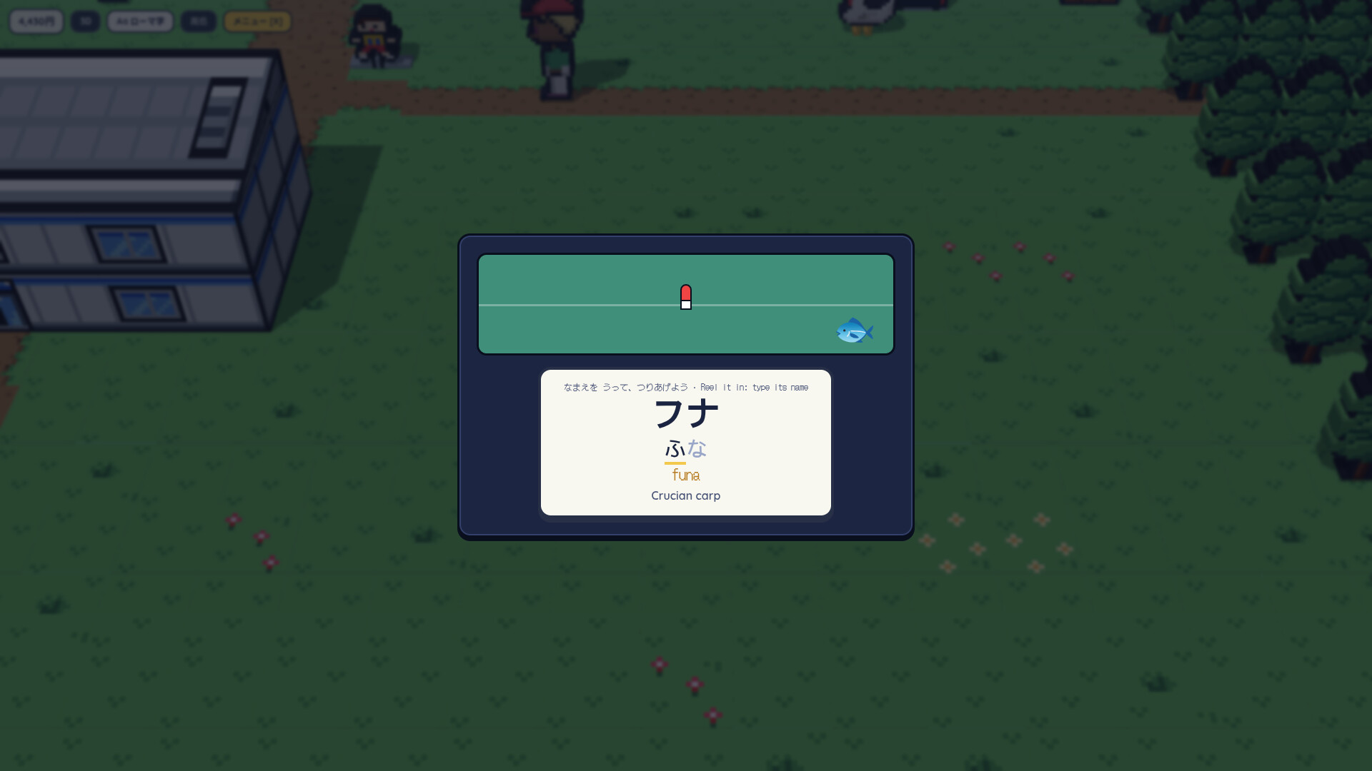 Penko Vox: Japanese screenshot 10