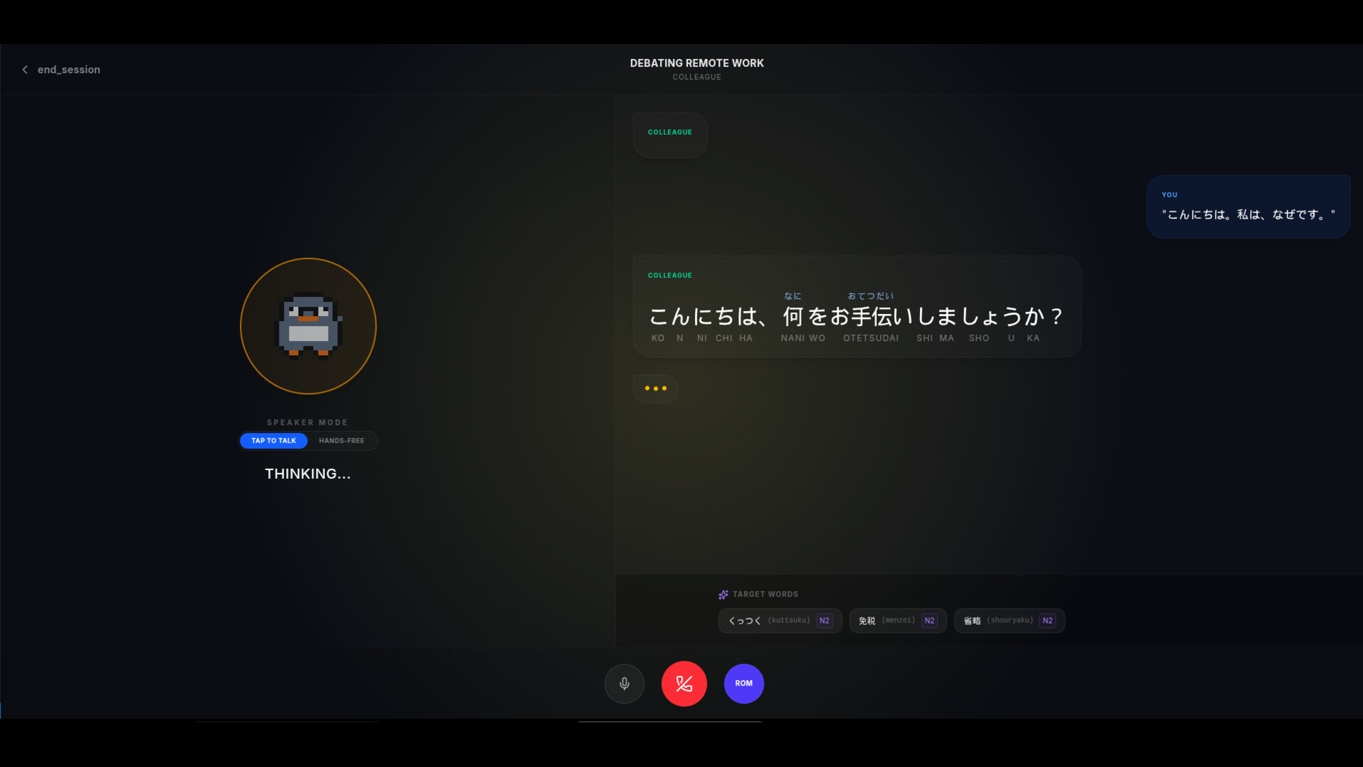 Penko Vox: Japanese – Screenshot 8