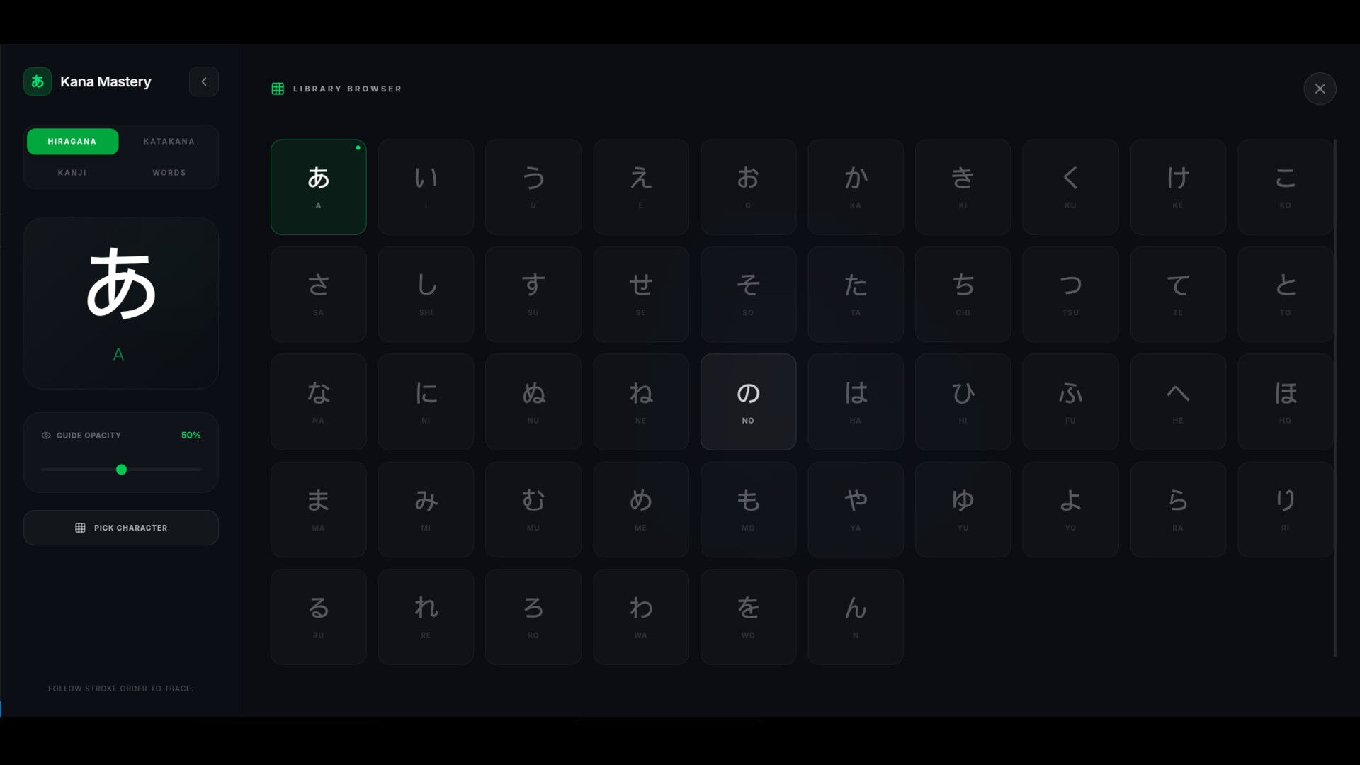 Penko Vox: Japanese – Screenshot 2