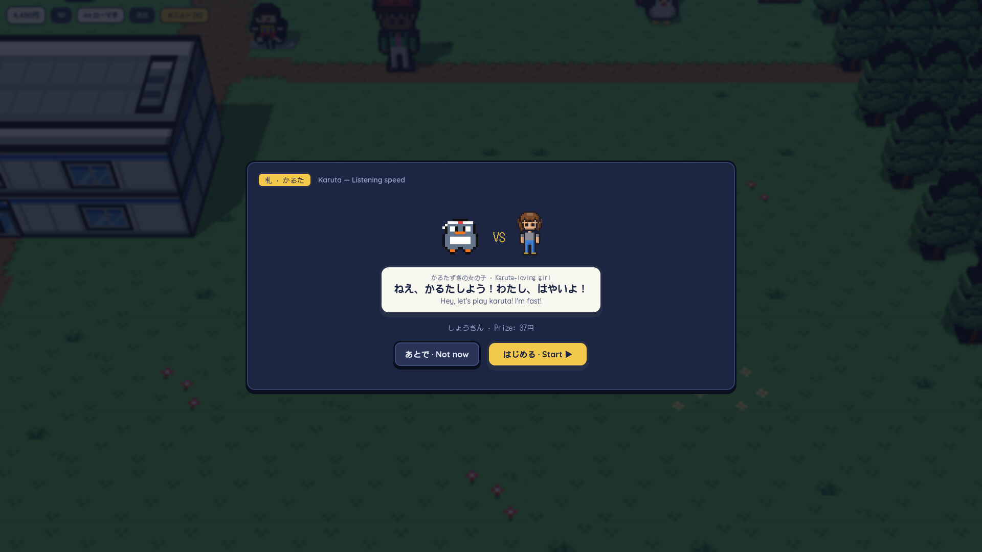 Penko Vox: Japanese screenshot 9