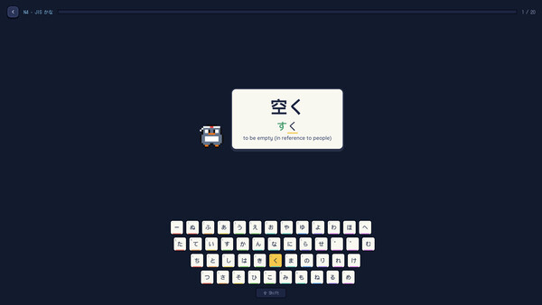 Penko Vox: Japanese screenshot 3