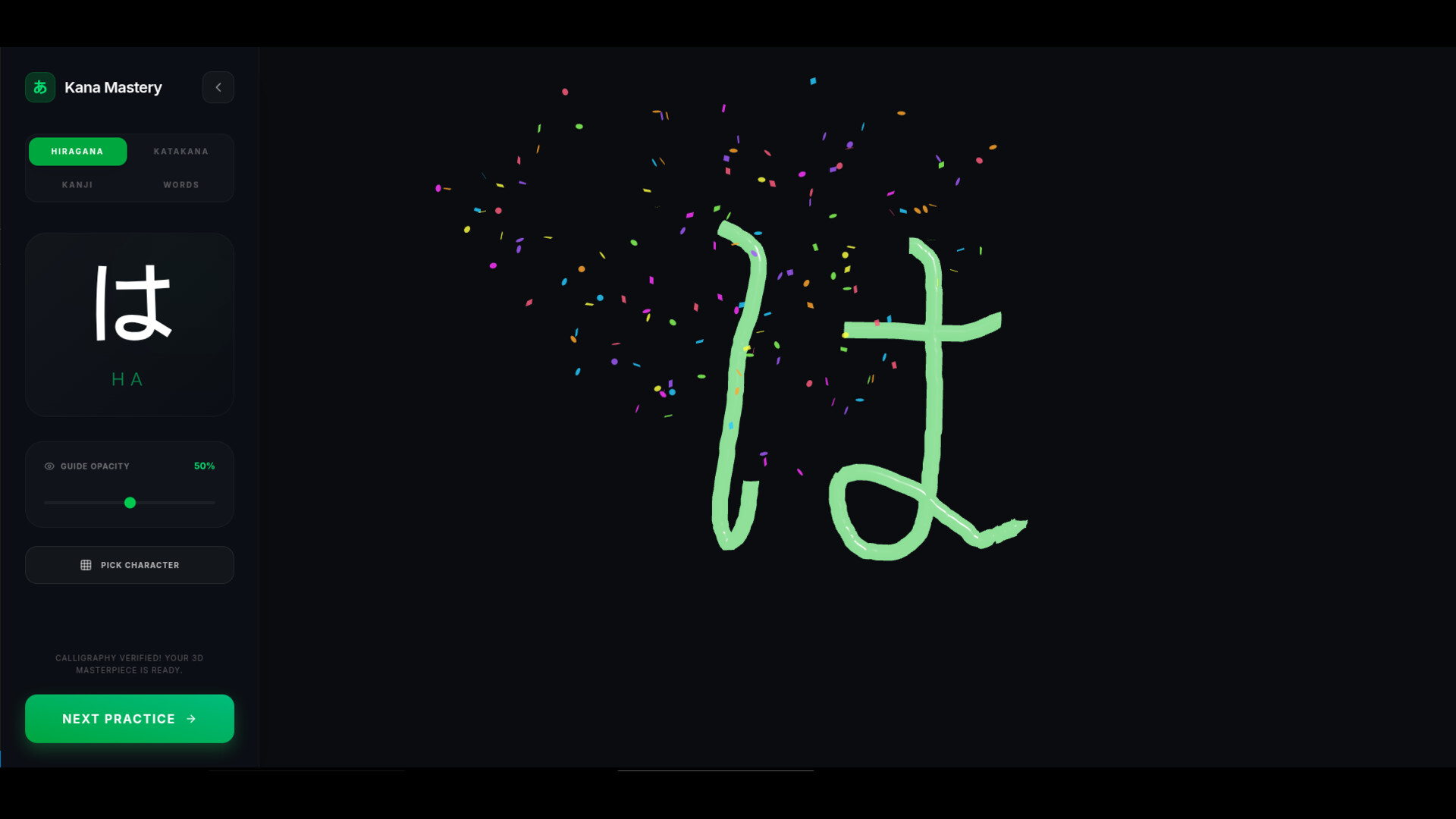 Penko Vox: Japanese – Screenshot 4
