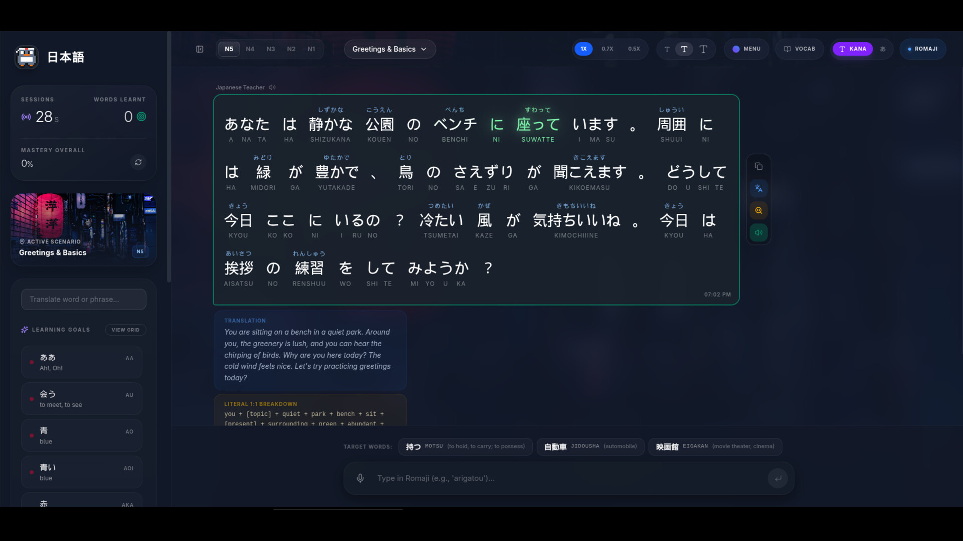 Penko Vox: Japanese – Screenshot 9
