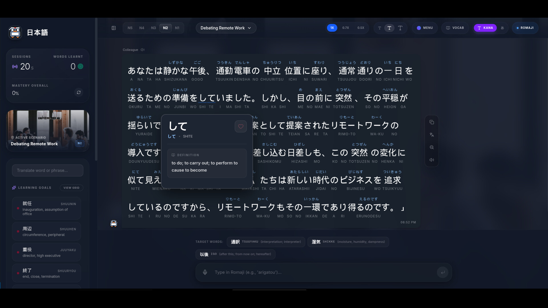 Penko Vox: Japanese – Screenshot 5