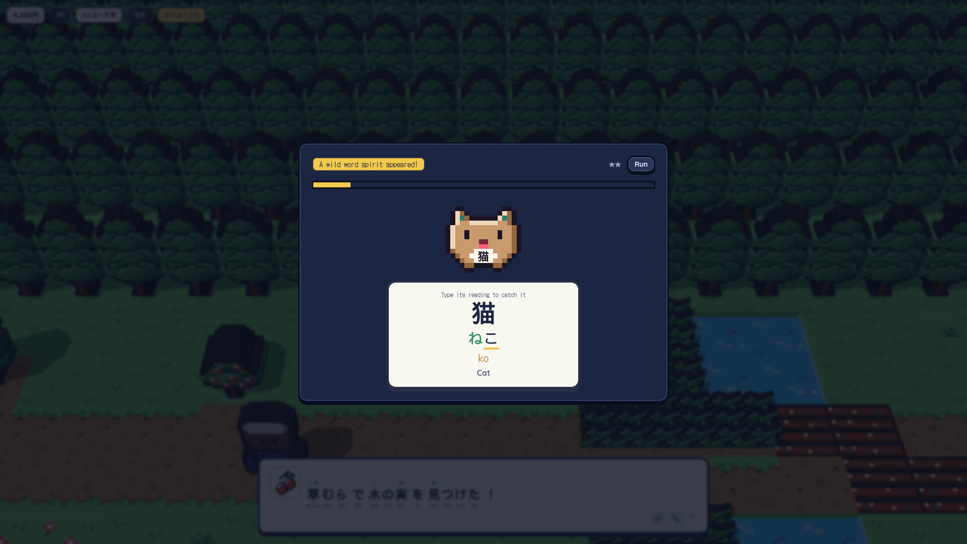 Penko Vox: Japanese screenshot 13