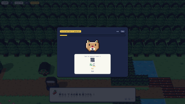 Penko Vox: Japanese screenshot 13