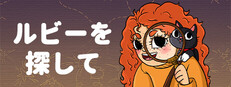 Finding Ruby: Hidden Object Adventure