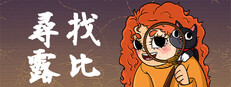 Finding Ruby: Hidden Object Adventure