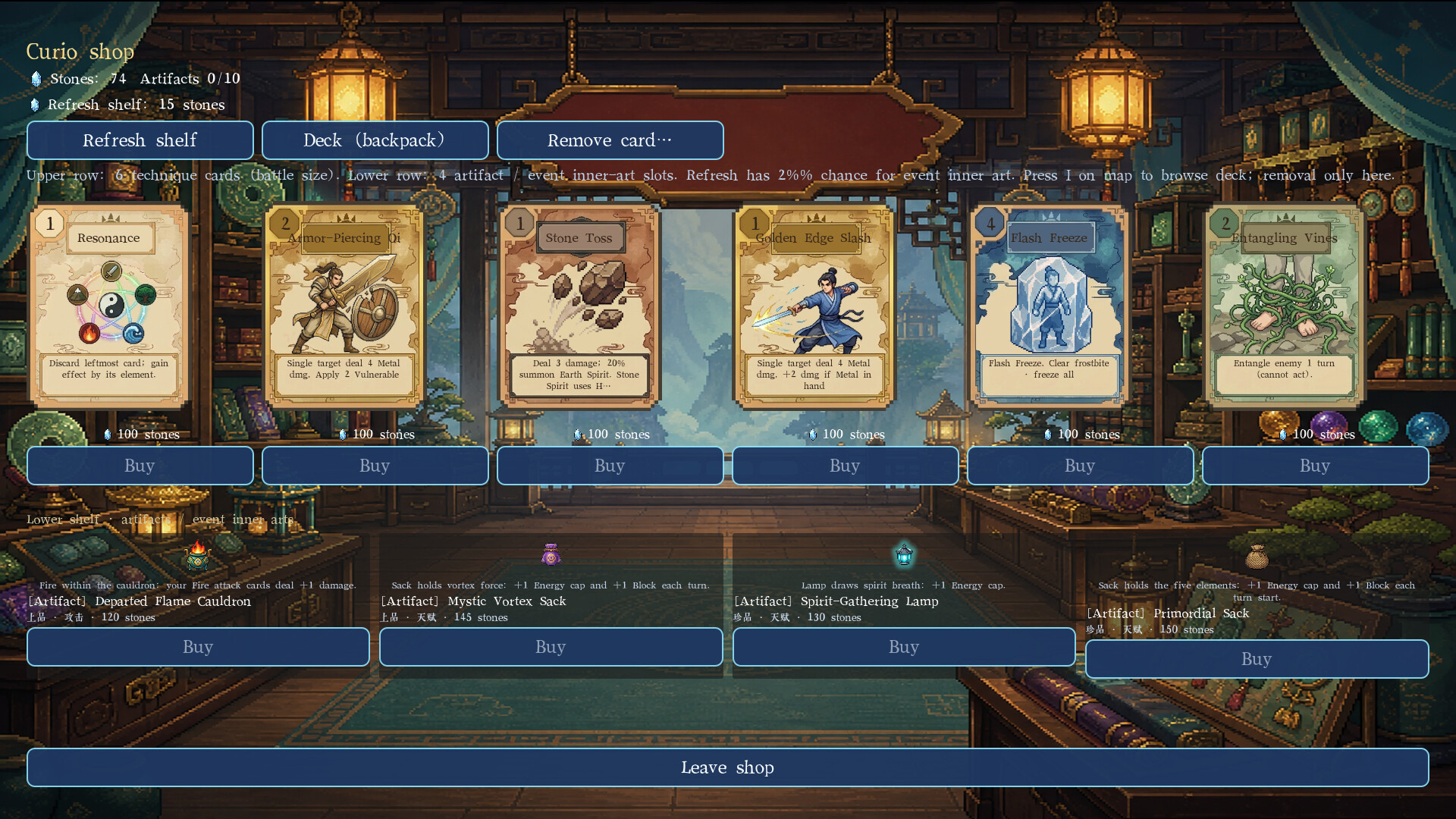 九州仙侠录 - Chronicles Of Jiuzhou screenshot