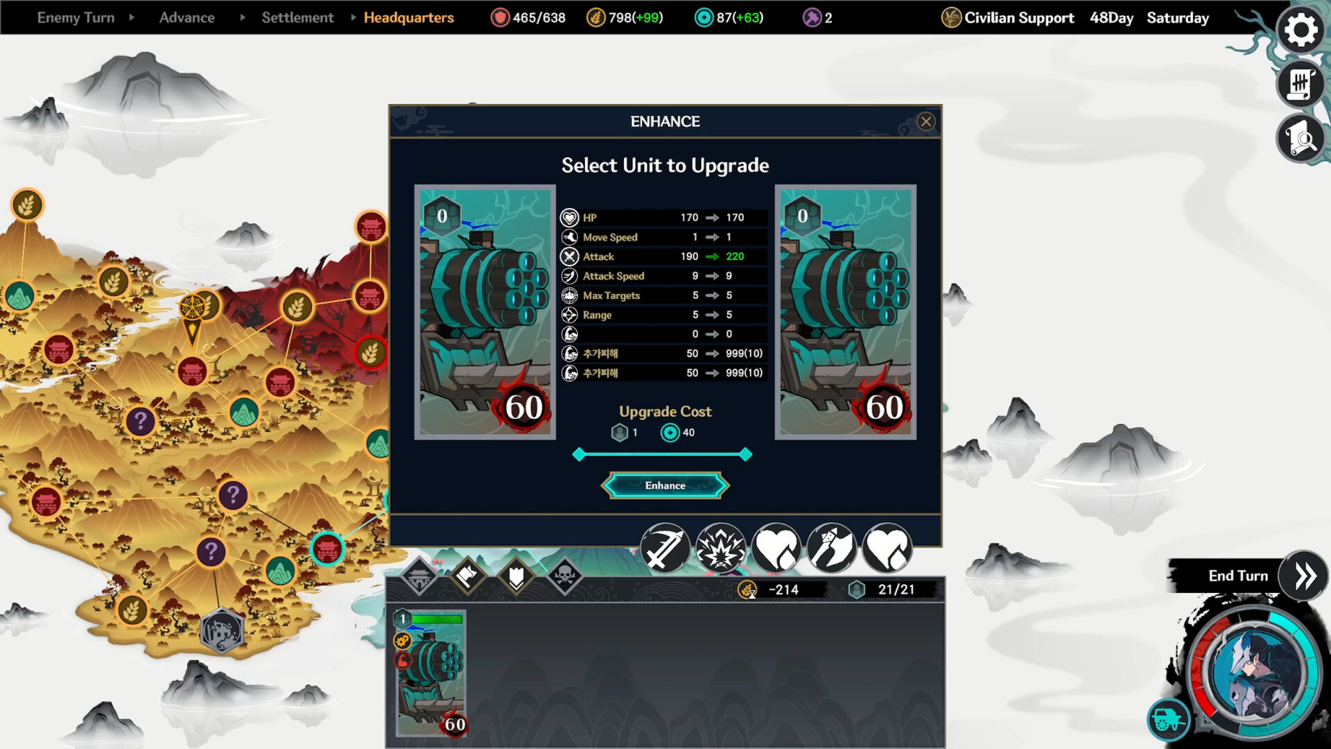 Edge of the Blade screenshot 7