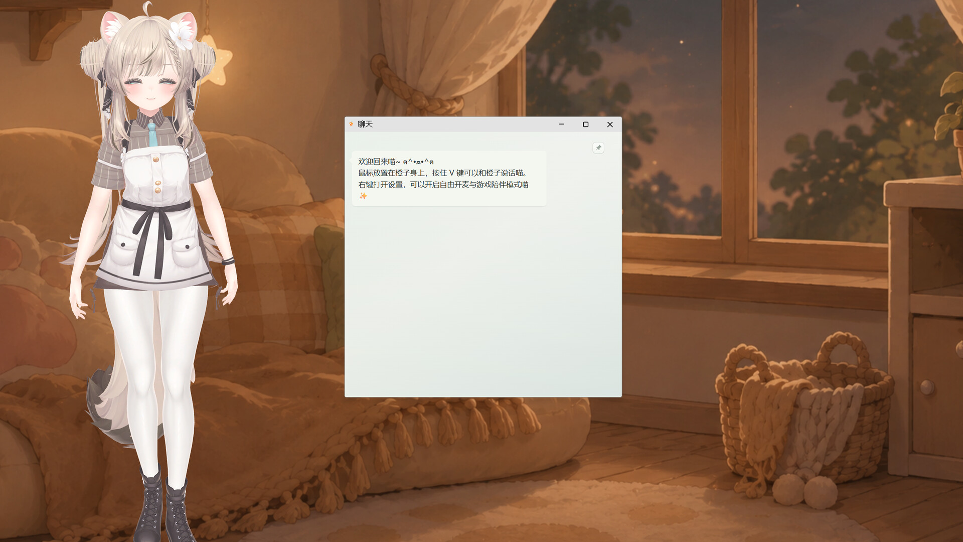 Orangie screenshot 4