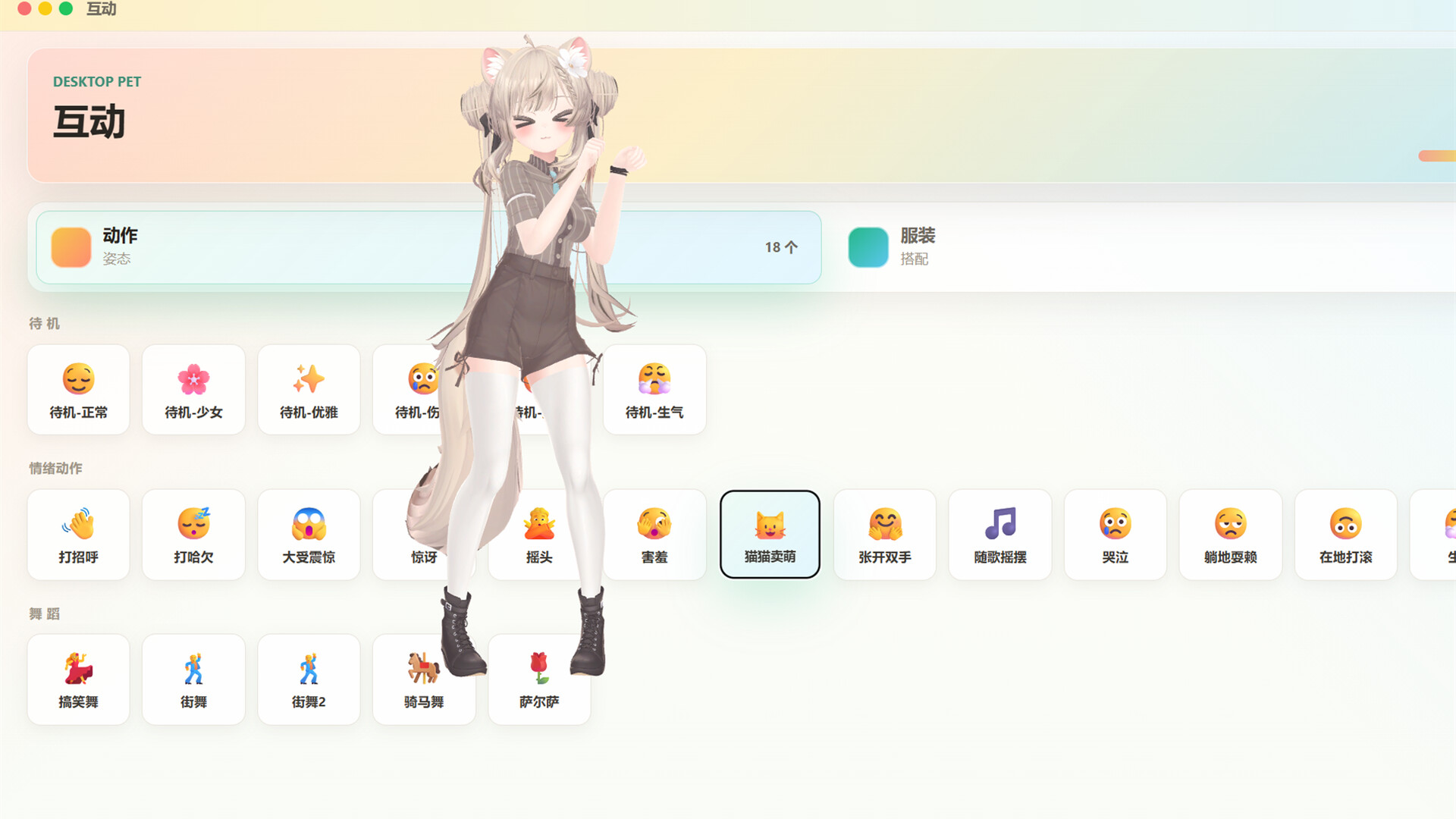 Orangie screenshot 5