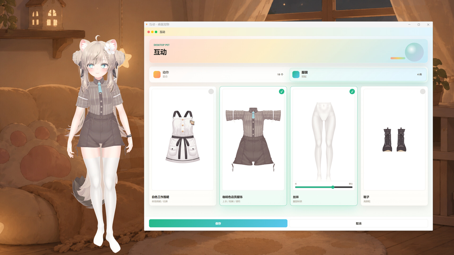 Orangie screenshot 3