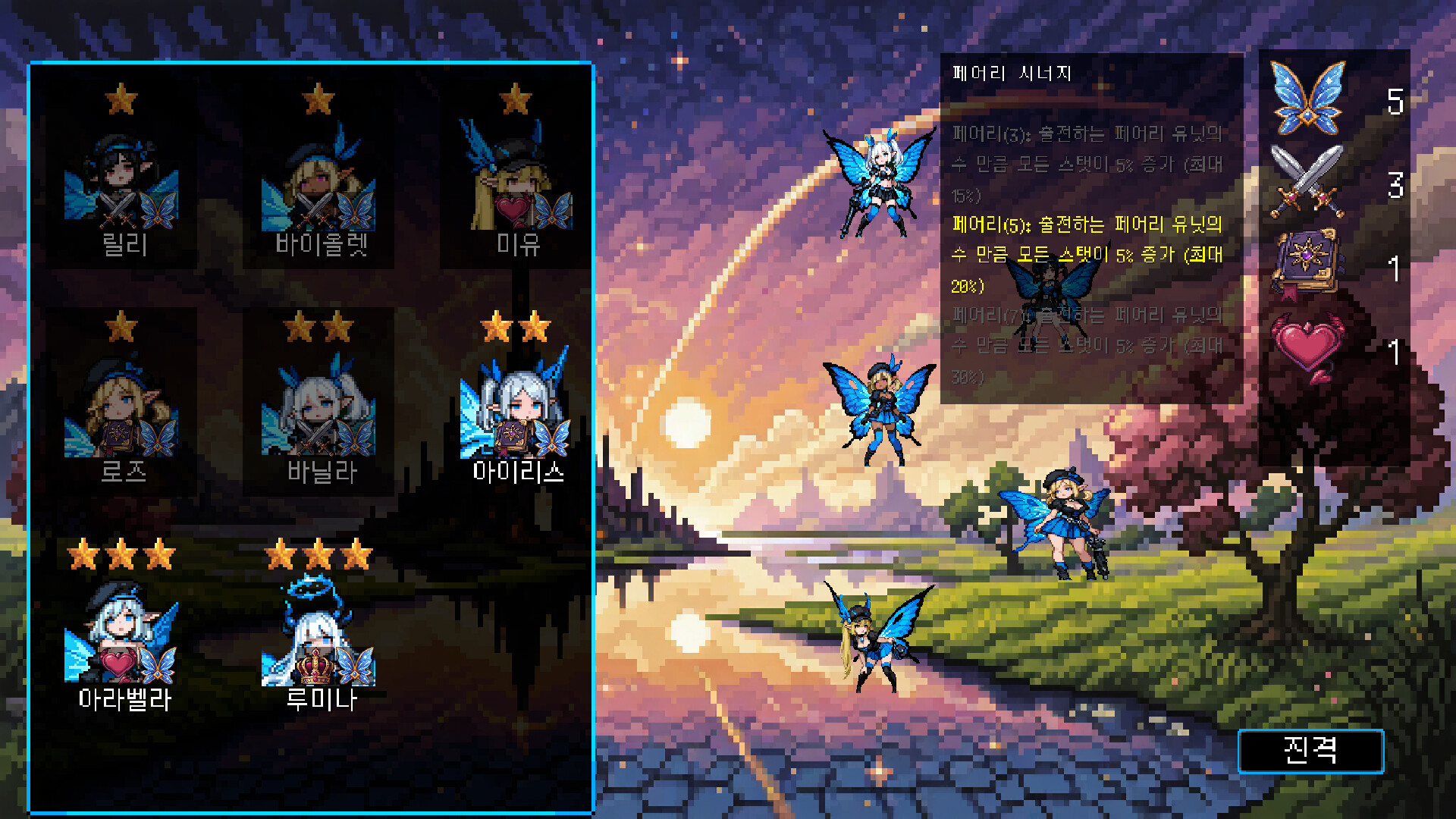 Almost At Pity screenshot 4