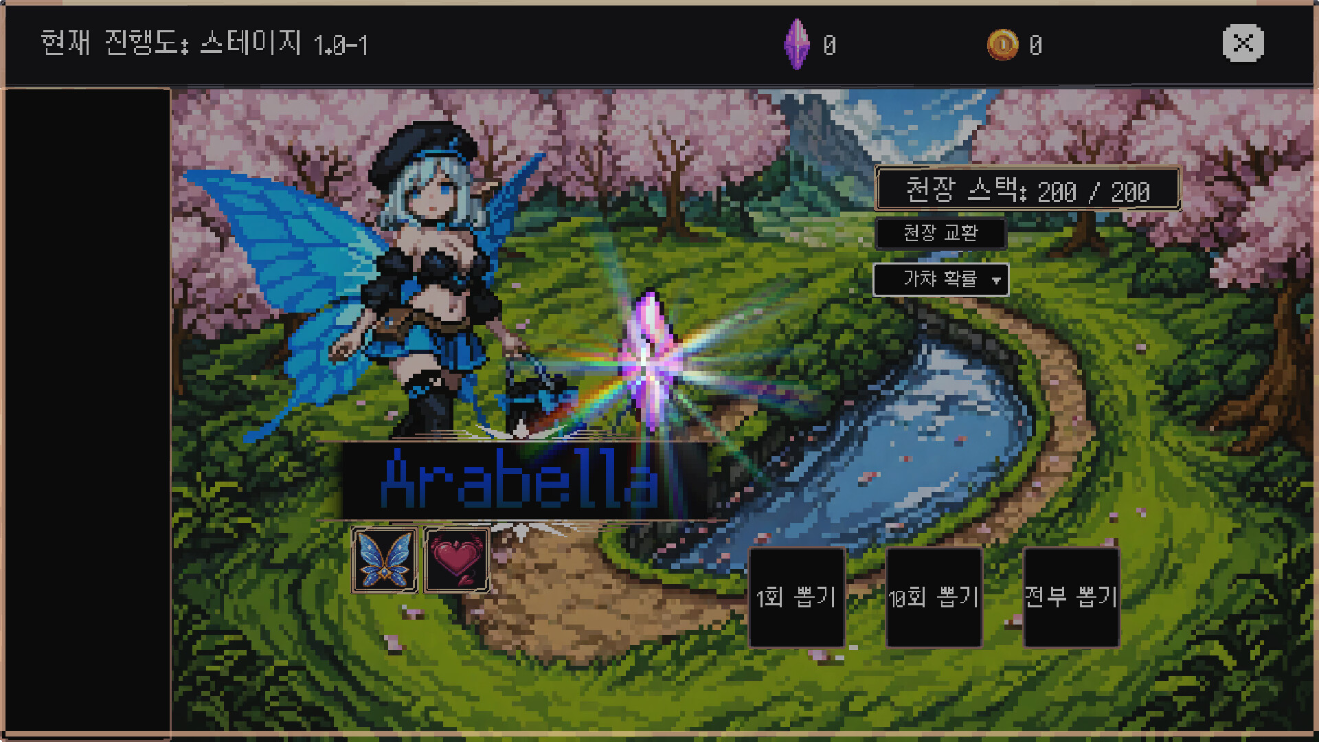 Almost At Pity screenshot 3