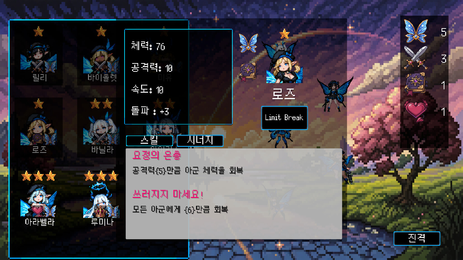 Almost At Pity screenshot 5
