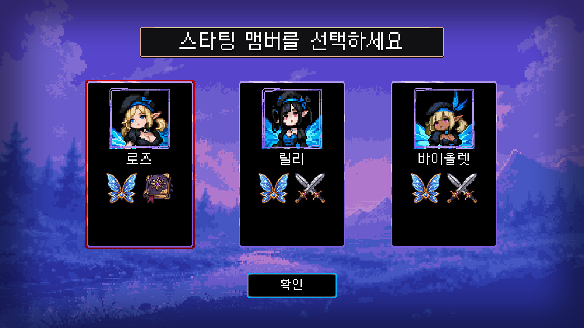 Almost At Pity screenshot 2