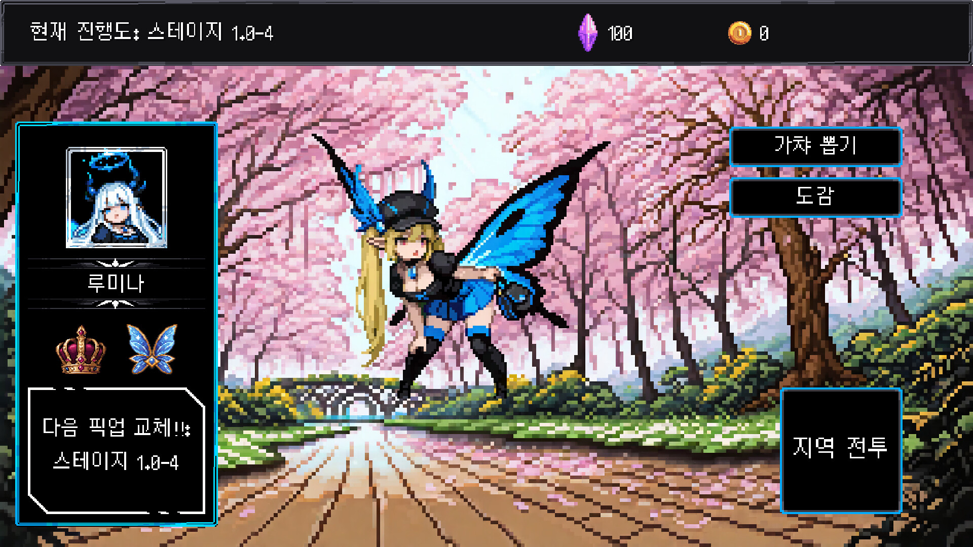 Almost At Pity screenshot 1