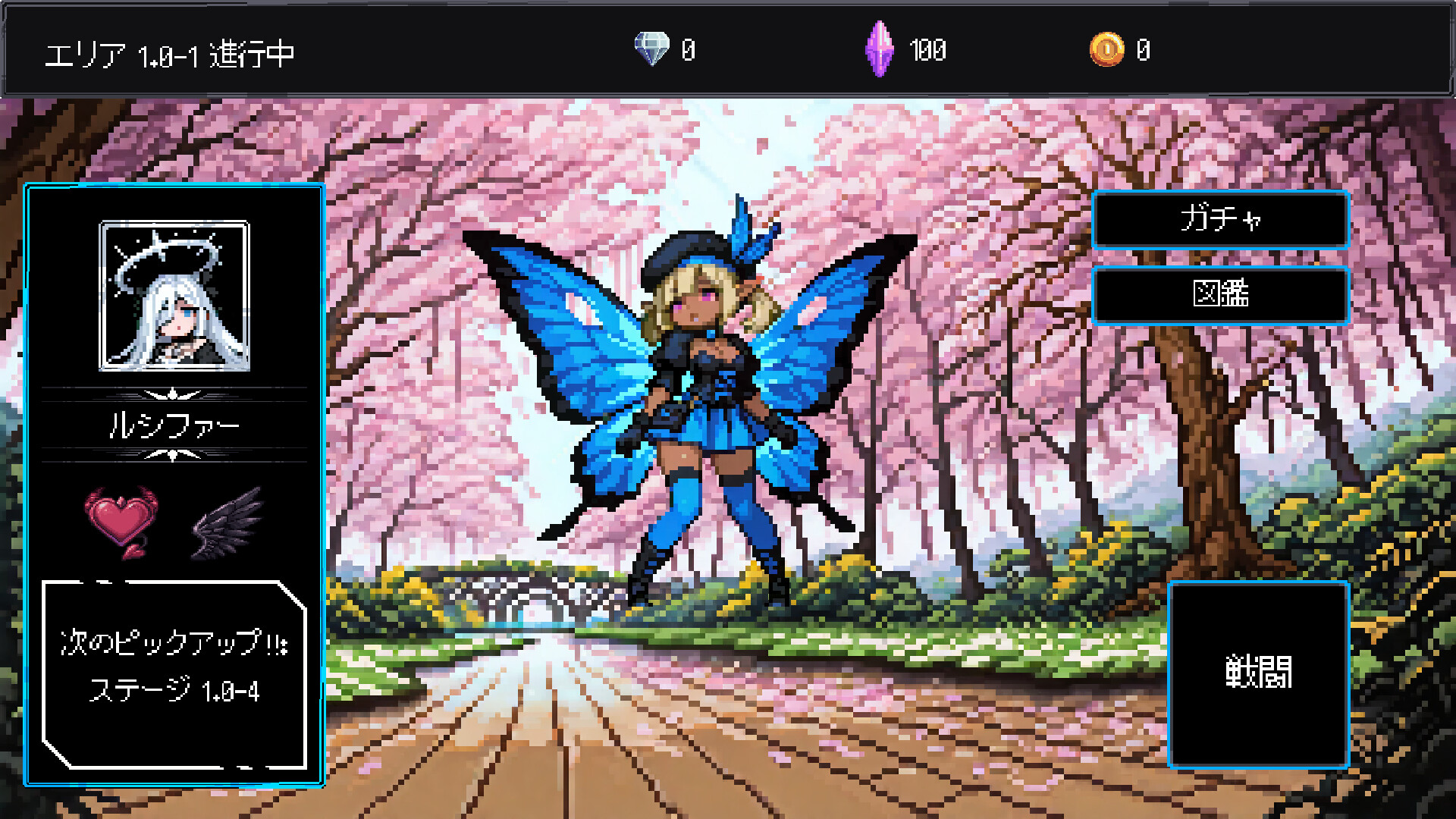 Almost At Pityのスクリーンショット 1