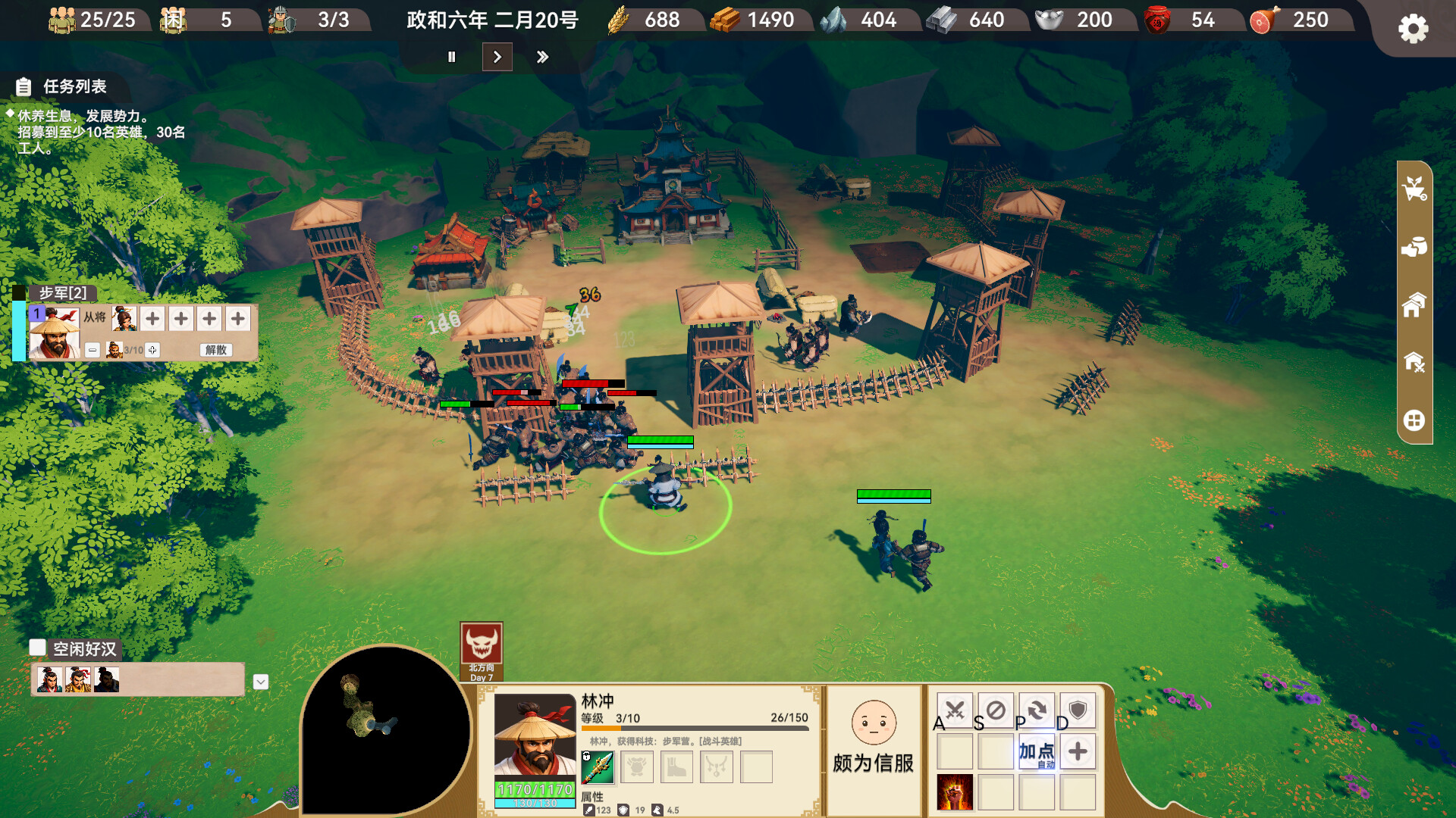 Water Margin Heroes screenshot 5