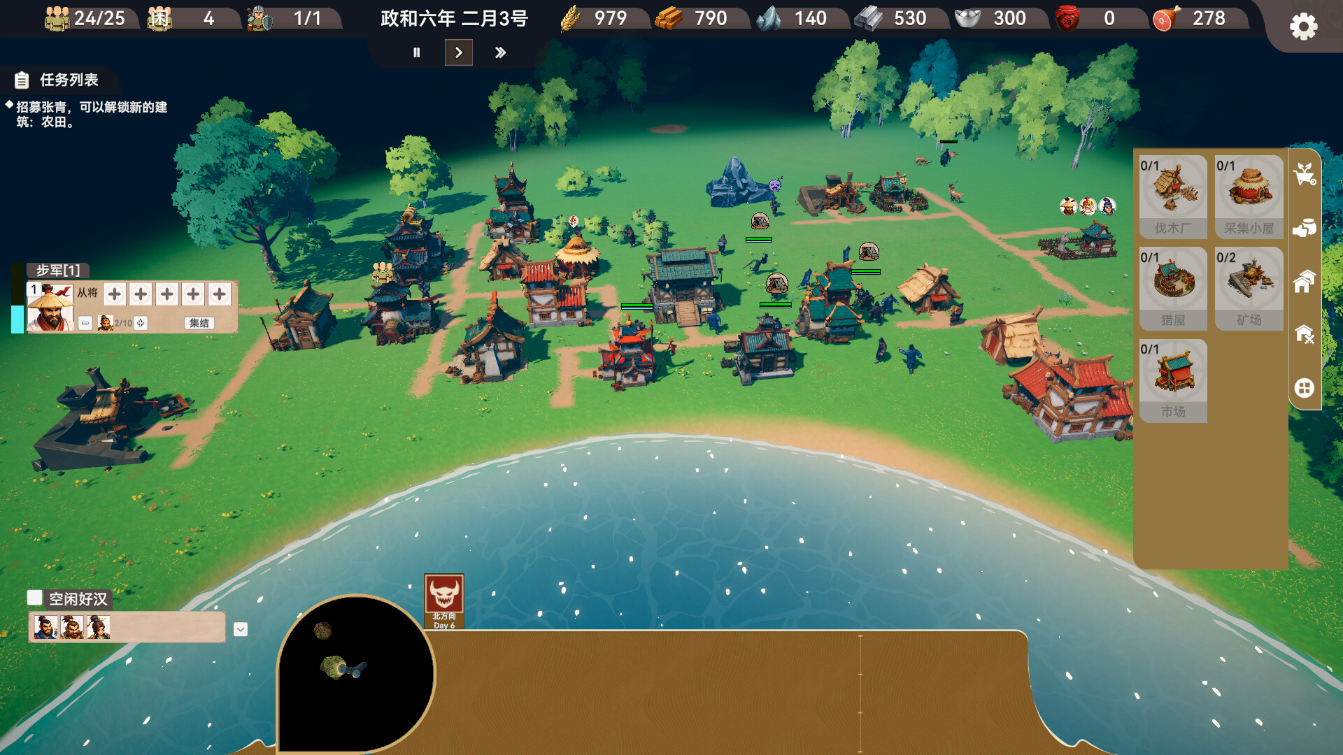 Water Margin Heroes screenshot 6