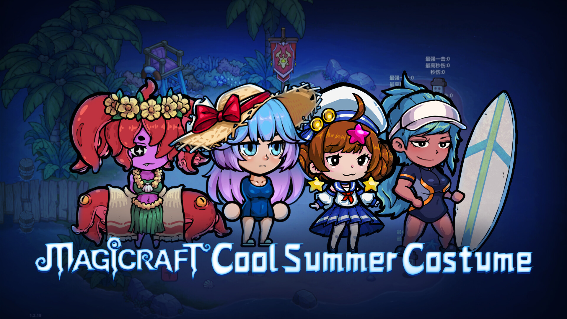 Magicraft - Cool Summer Costume screenshot 1