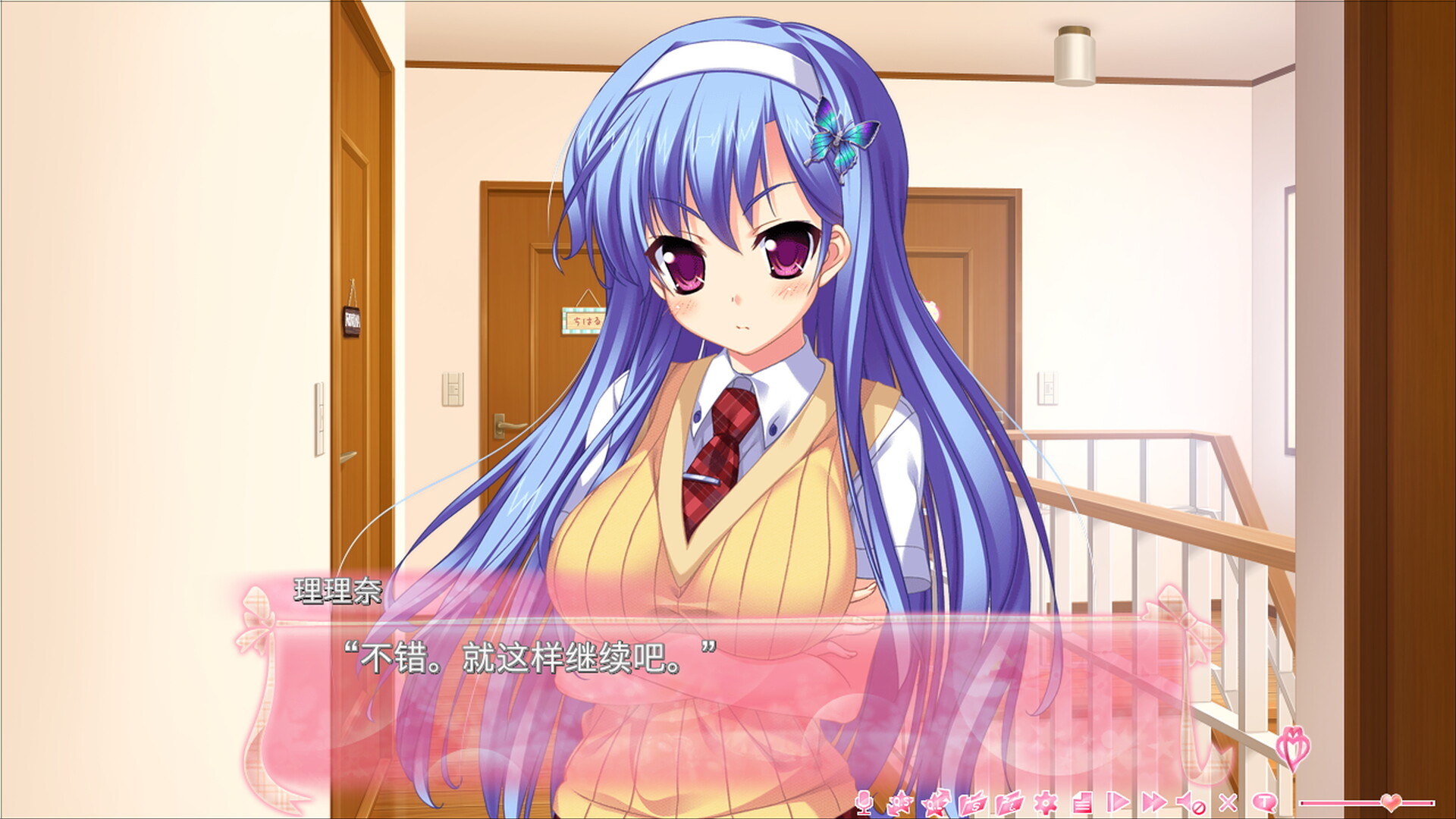 极乐妹土！2 screenshot #2