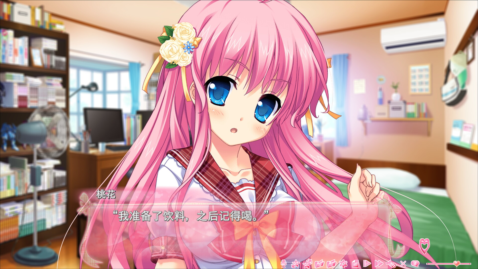 极乐妹土！2 screenshot #1